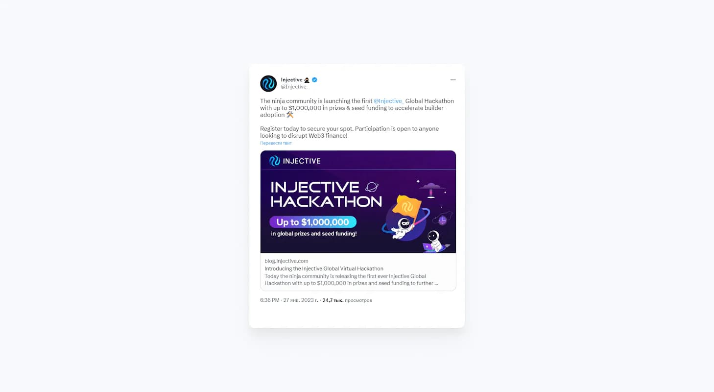 Injective’s Global Virtual Hackathon